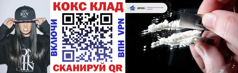 Купить наркоту Полысаево ГАШИШ A-PVP ГЕРОИН Марихуана МЕФ