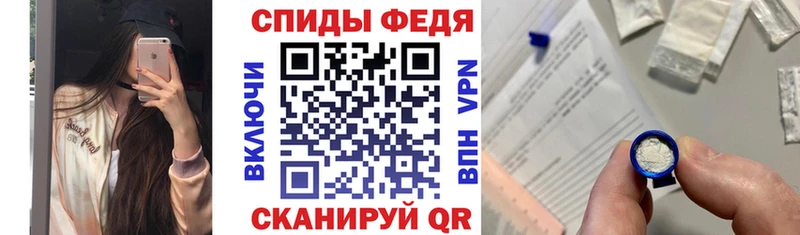 darknet как зайти  Полысаево  АМФЕТАМИН Premium 
