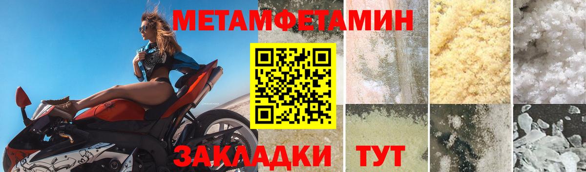 Амфетамин 98% Полысаево