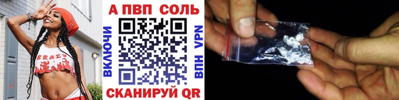 где найти   Полысаево  MEGA tor  APVP СК КРИС 