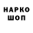 Марки NBOMe 1,8мг Katsura