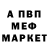 Амфетамин VHQ Eva Nichyk