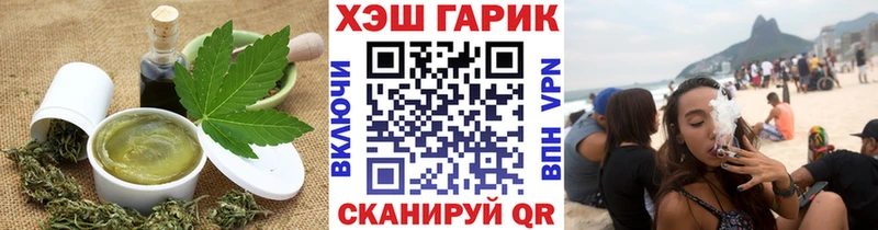 наркошоп  Полысаево  Печенье с ТГК марихуана 