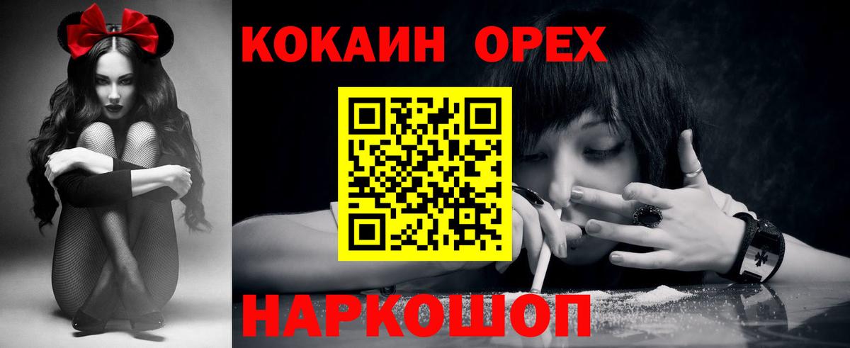 Cocaine Боливия Полысаево