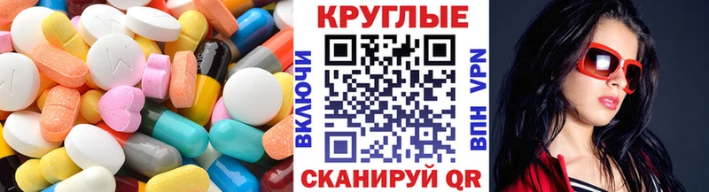 Экстази mix дарнет шоп Полысаево