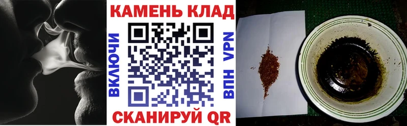 ГАШ гашик  Полысаево 