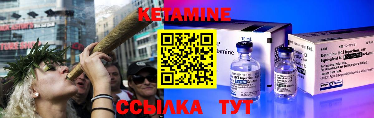 Полысаево  КЕТАМИН ketamine  Кетамин VHQ  Вход с VPN 