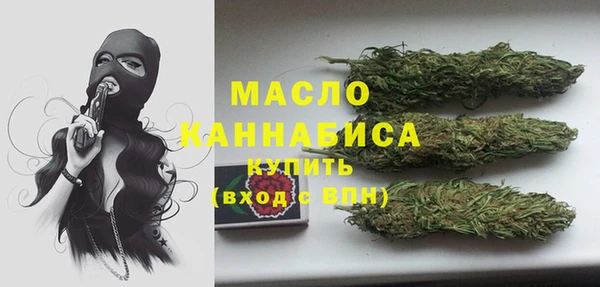 кокаин премиум Арсеньев