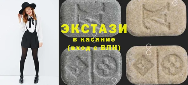 метадон Армянск