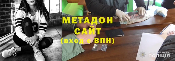кокаин премиум Арсеньев