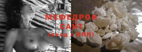 кокаин премиум Арсеньев