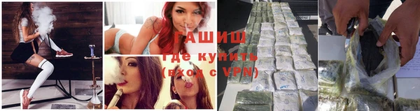 метадон Армянск