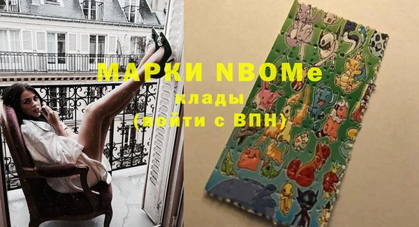 кокаин премиум Арсеньев