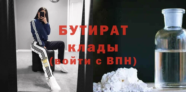 метадон Армянск