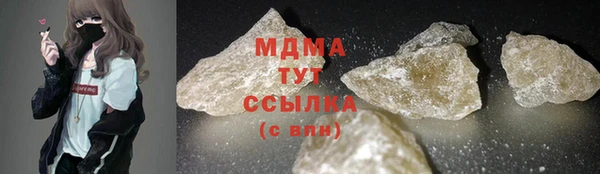 кокаин премиум Арсеньев