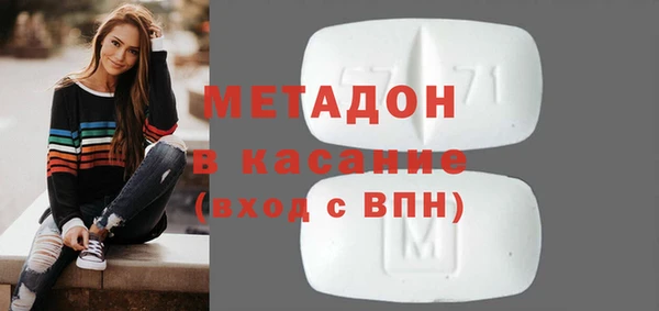 метадон Армянск