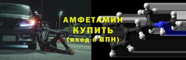 первитин Алексеевка