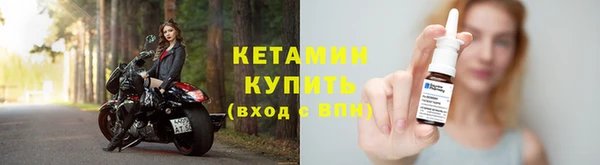 метадон Армянск
