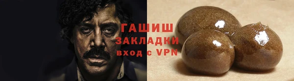 кокаин премиум Арсеньев