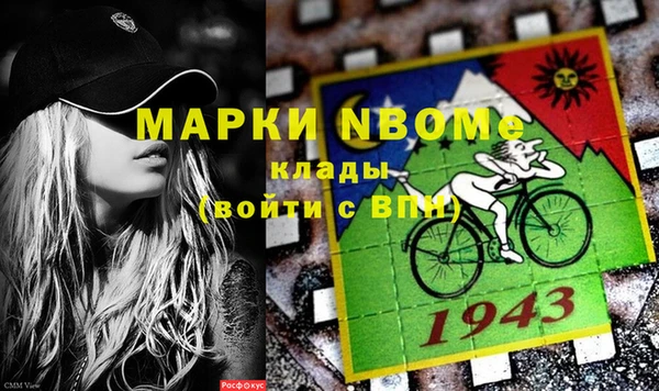 метадон Армянск