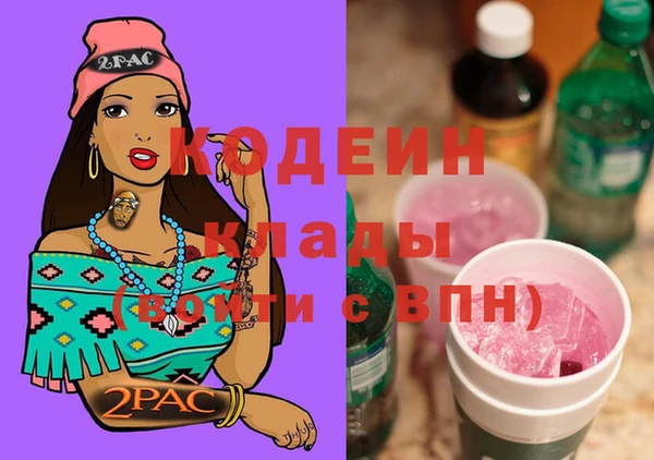 гашиш Аркадак