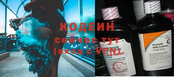 метадон Армянск