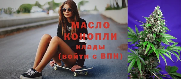кокаин премиум Арсеньев