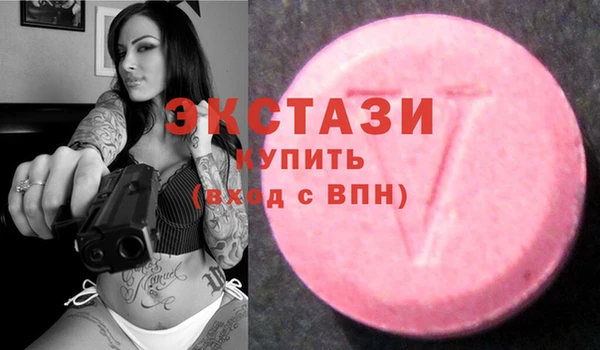 метадон Армянск