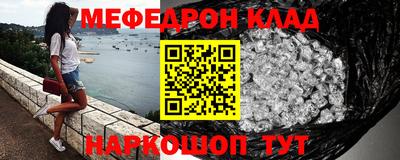соль курить ск Нальчик