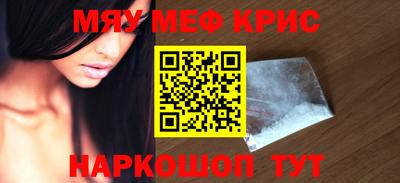 соль курить ск Нальчик