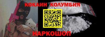 соль курить ск Нальчик