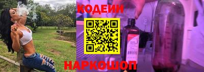мяу мяу кристалл Туймазы
