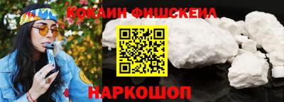 мефедрон VHQ Нарткала