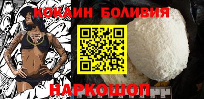 соль курить ск Нальчик