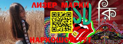мефедрон VHQ Нарткала
