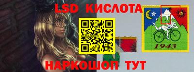 бутират Наро-Фоминск