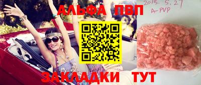 мефедрон VHQ Нарткала