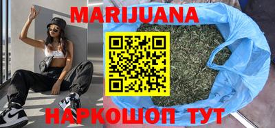 соль курить ск Нальчик