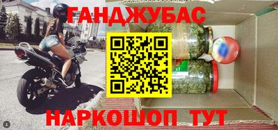 марки lsd Новокубанск