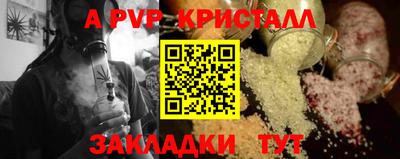 бутират Наро-Фоминск