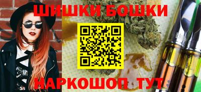 соль курить ск Нальчик