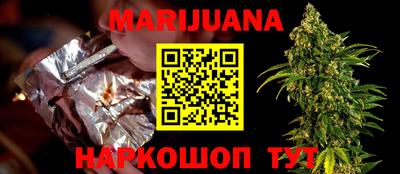 мефедрон VHQ Нарткала