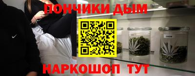 мефедрон VHQ Нарткала