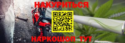 бутират Наро-Фоминск