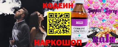 бутират Наро-Фоминск