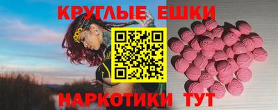 бутират Наро-Фоминск