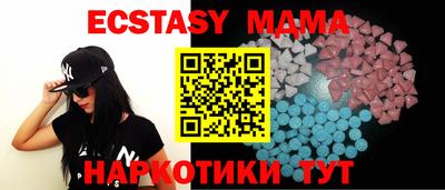 бутират Наро-Фоминск