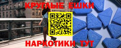 мефедрон VHQ Нарткала