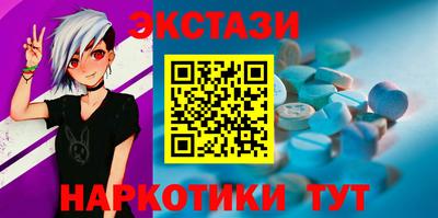 соль курить ск Нальчик