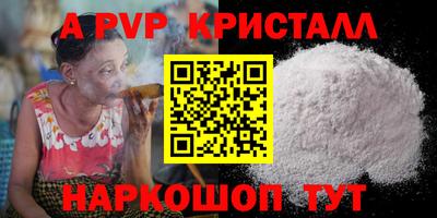 марки lsd Новокубанск